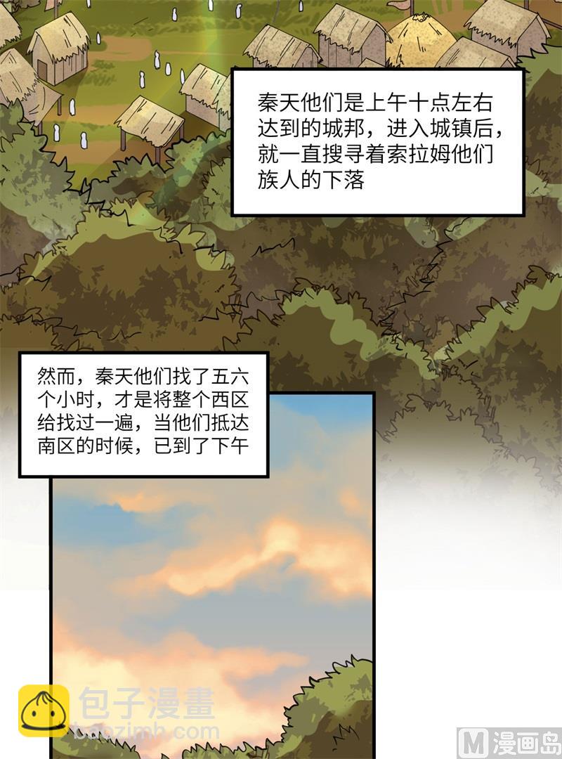 172 热可可8