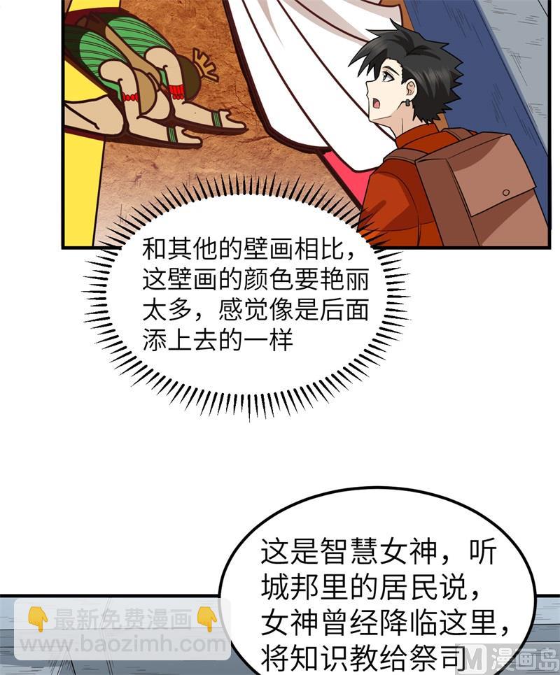 173 喊救命的鹦鹉10