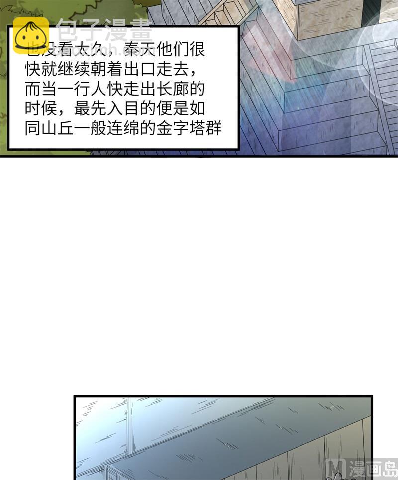 173 喊救命的鹦鹉16