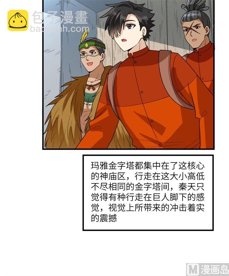173 喊救命的鹦鹉17