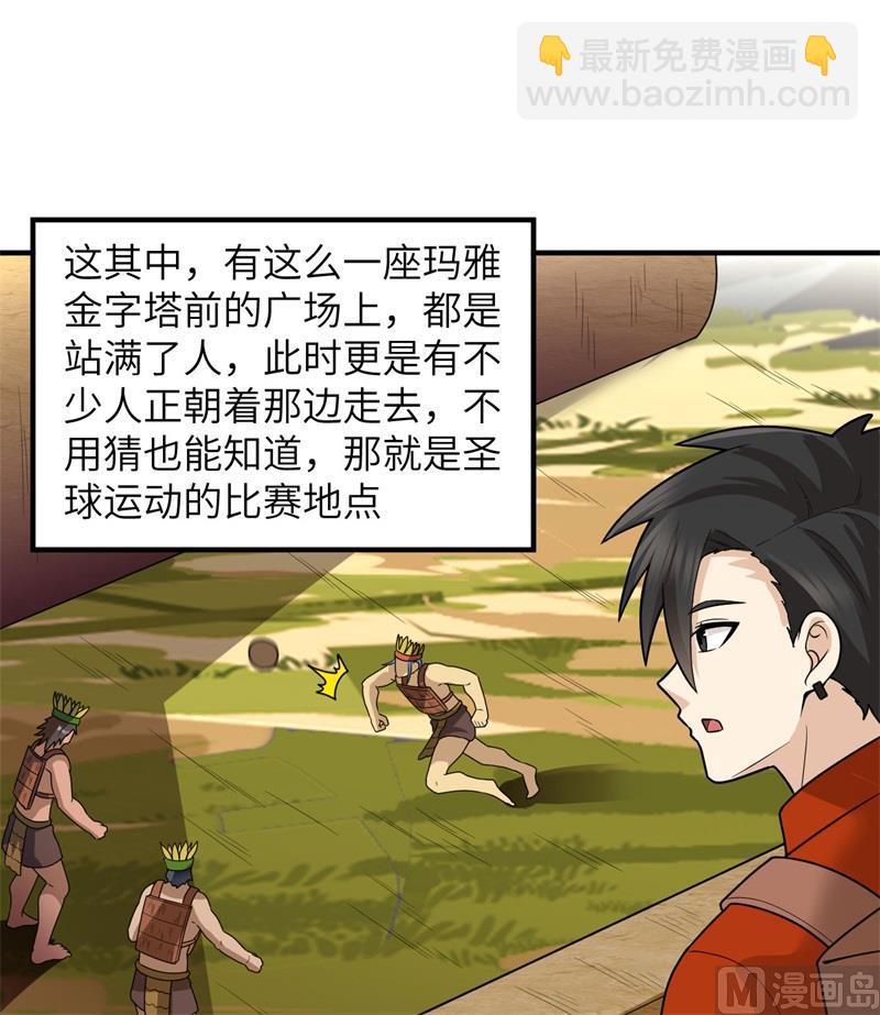 173 喊救命的鹦鹉18