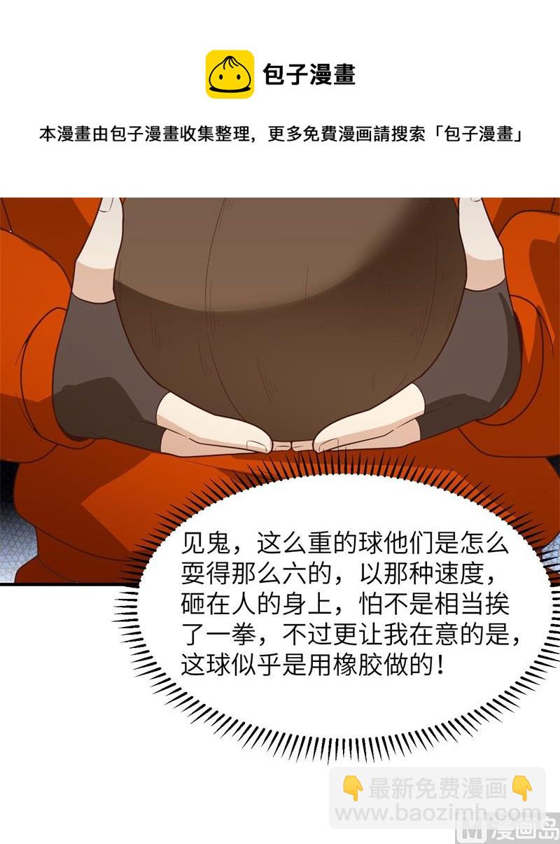 173 喊救命的鹦鹉35