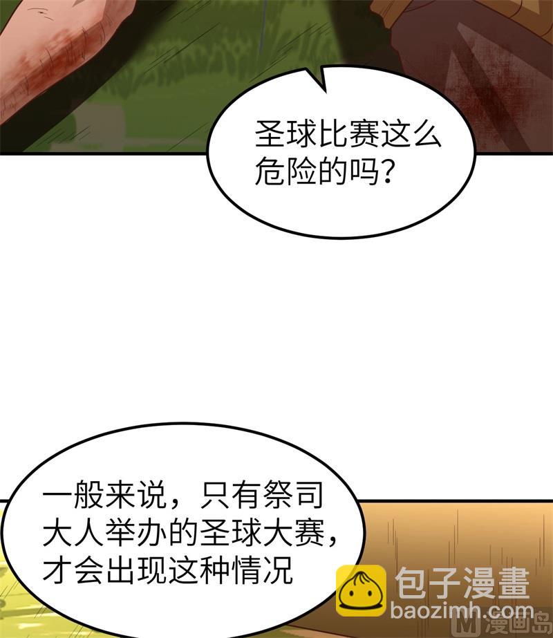 173 喊救命的鹦鹉39