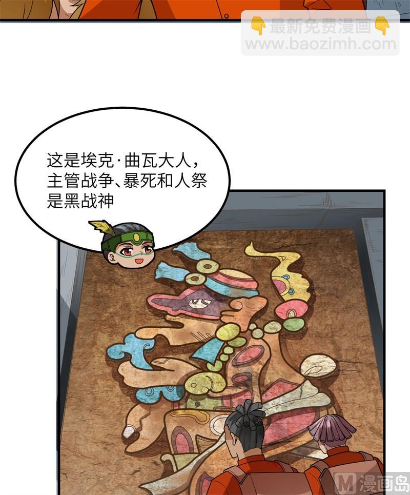 173 喊救命的鹦鹉4