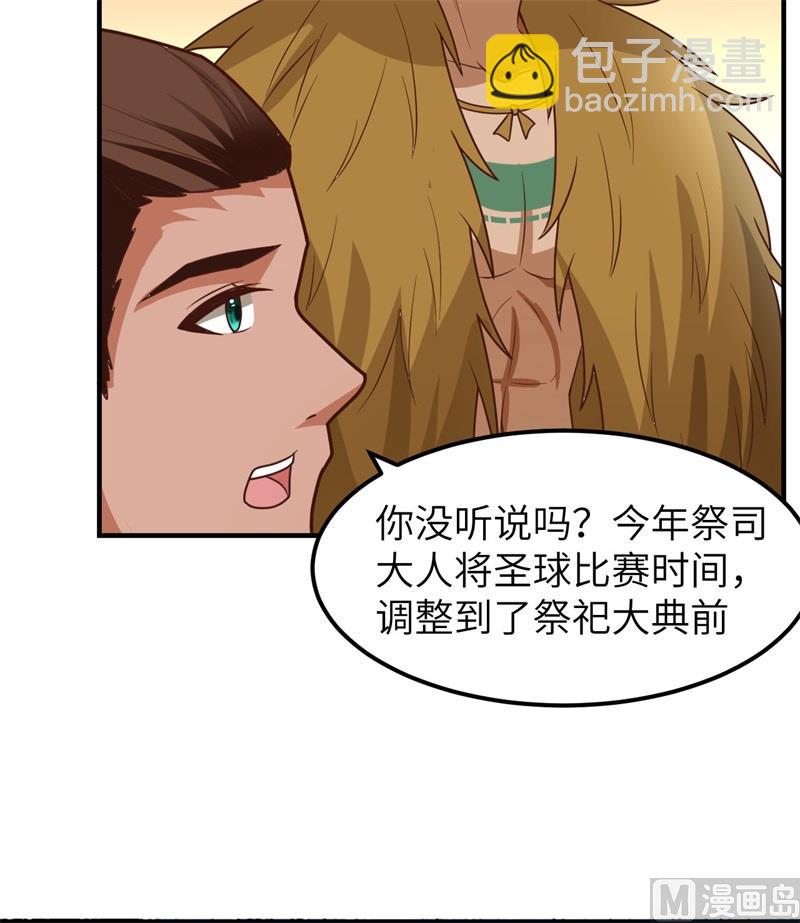 173 喊救命的鹦鹉43