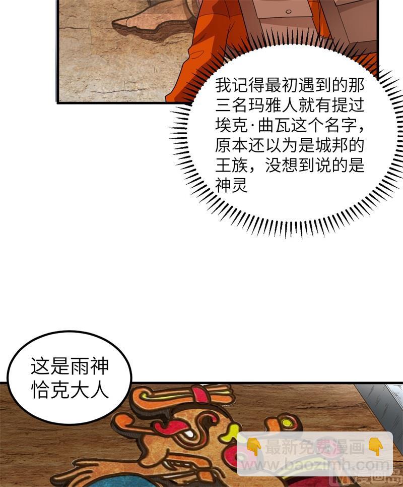173 喊救命的鹦鹉5
