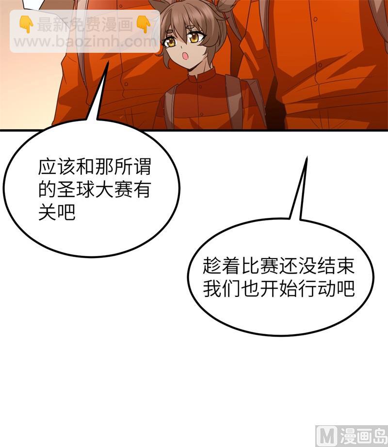 173 喊救命的鹦鹉51