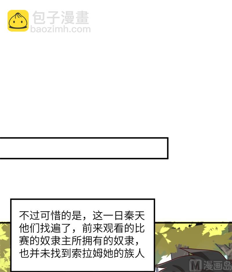 173 喊救命的鹦鹉57