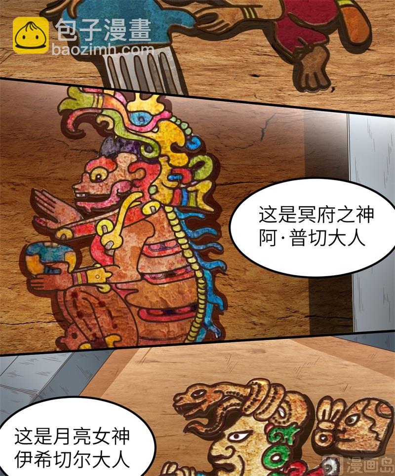 173 喊救命的鹦鹉6