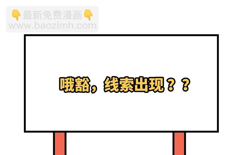 173 喊救命的鹦鹉62