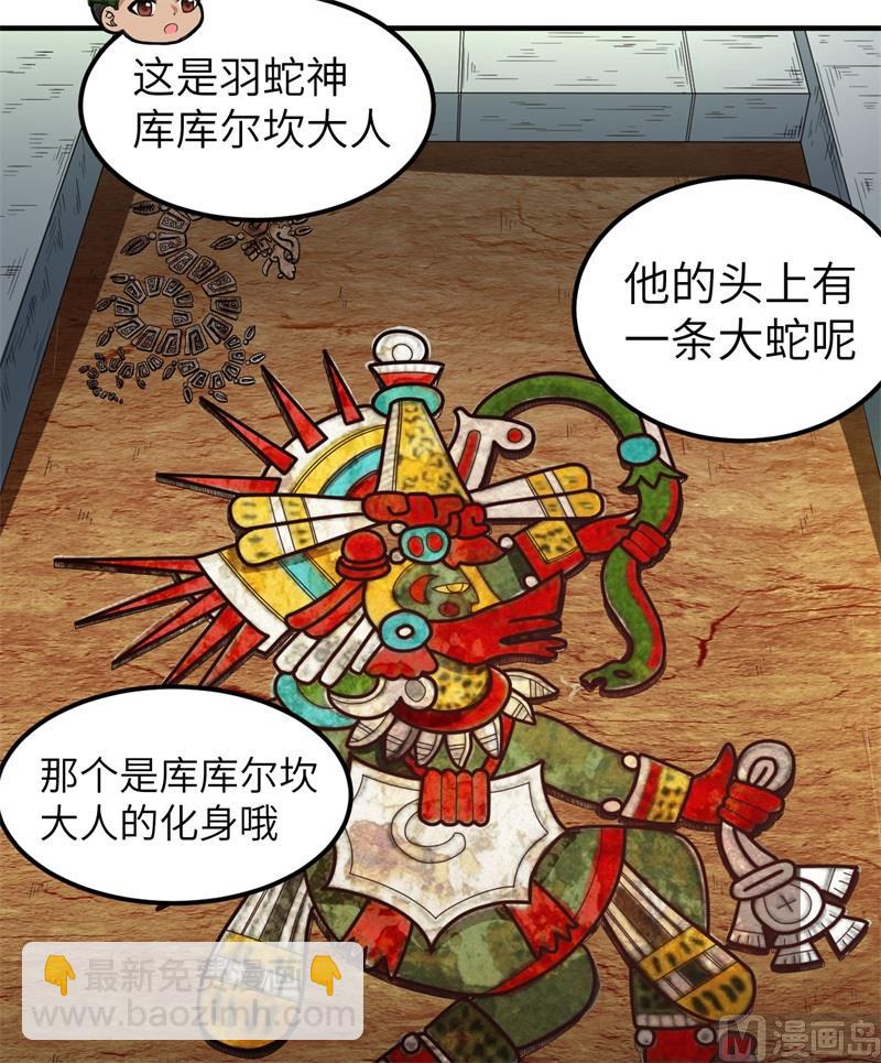 173 喊救命的鹦鹉8