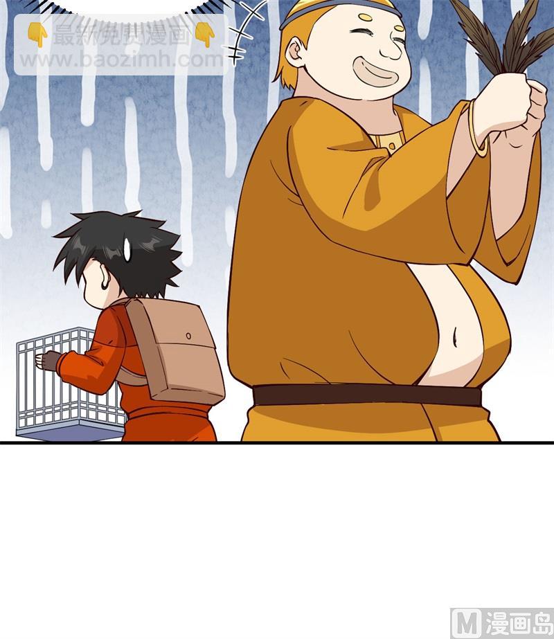 174 族人的下落10