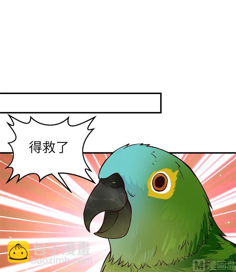 174 族人的下落11