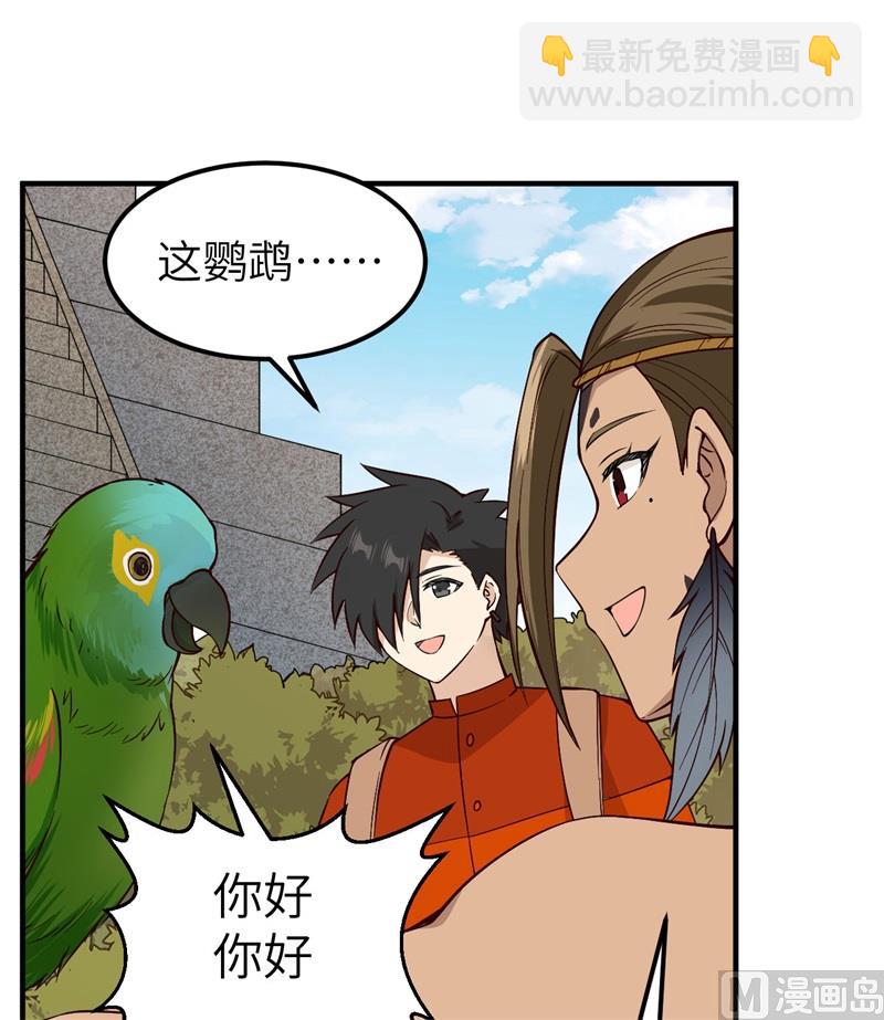 174 族人的下落14
