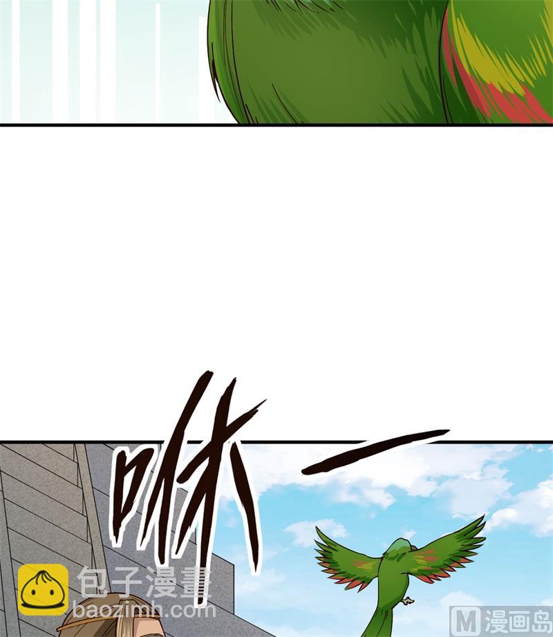 174 族人的下落16