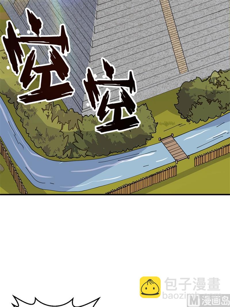 174 族人的下落20