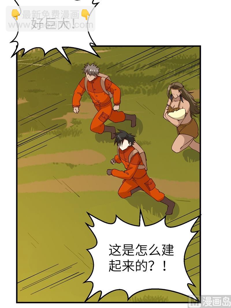 174 族人的下落21