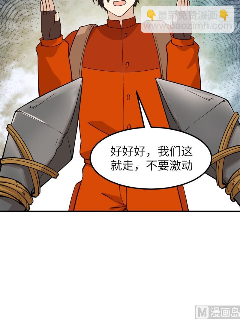 174 族人的下落27