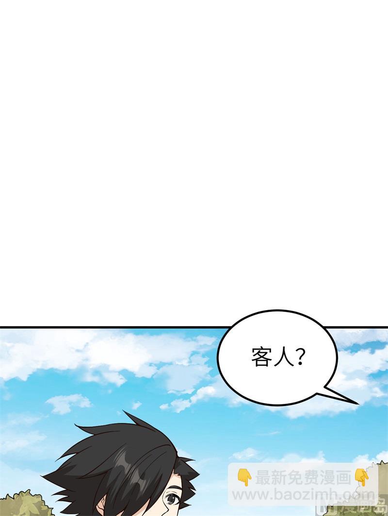 174 族人的下落29