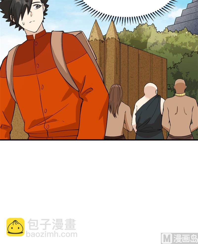 174 族人的下落37
