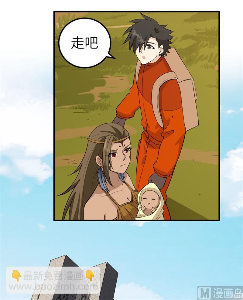174 族人的下落38