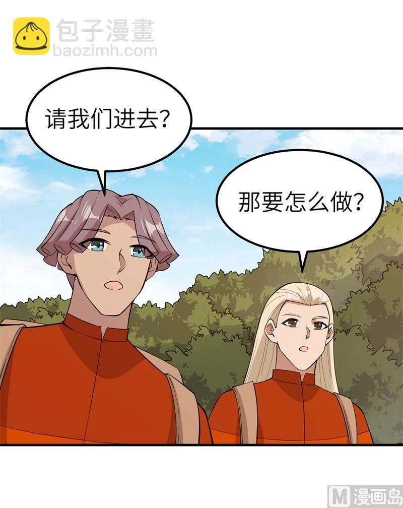 174 族人的下落44