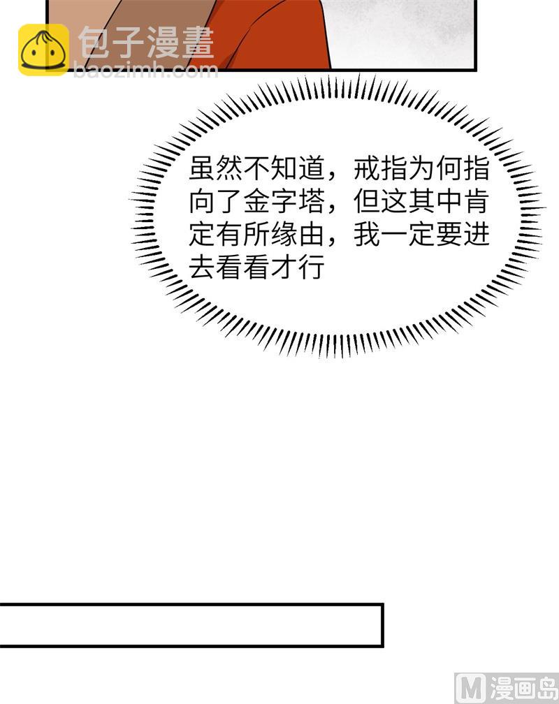 174 族人的下落46