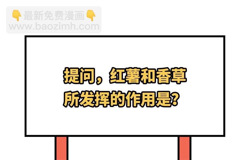 174 族人的下落55