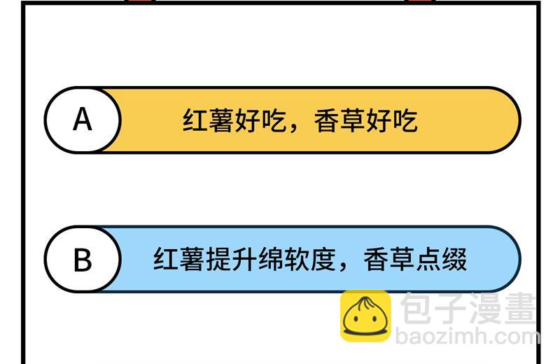 174 族人的下落56