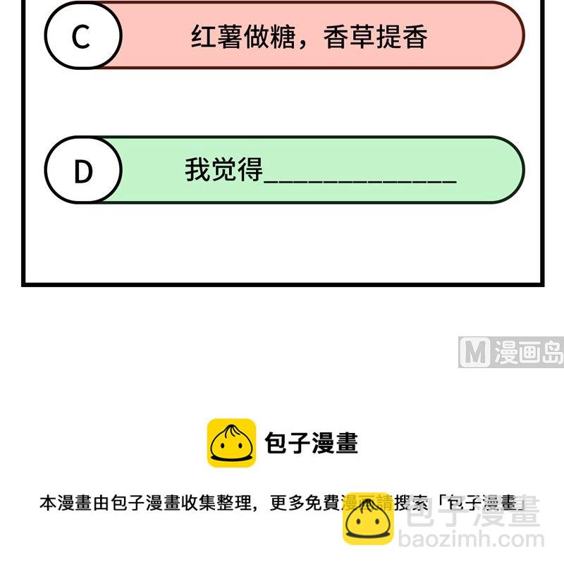 174 族人的下落57