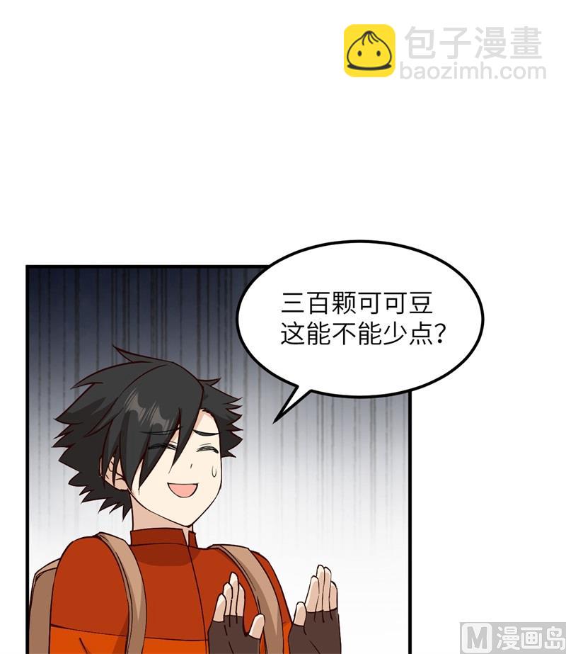 174 族人的下落7
