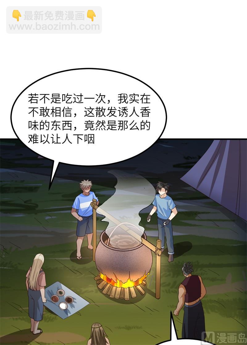 175 盆满钵满17