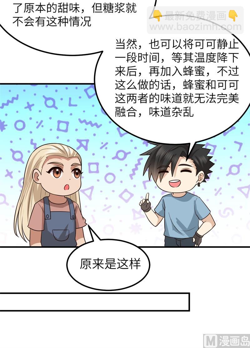 175 盆满钵满24
