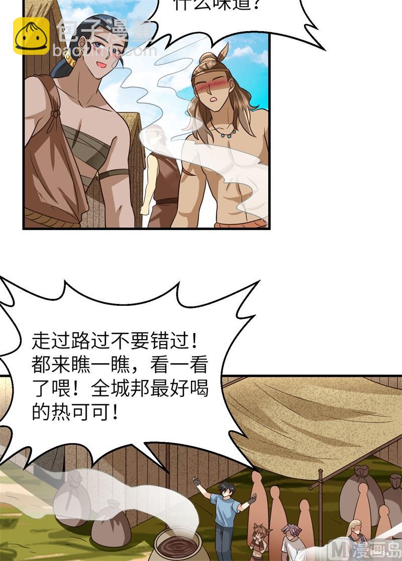 175 盆满钵满27