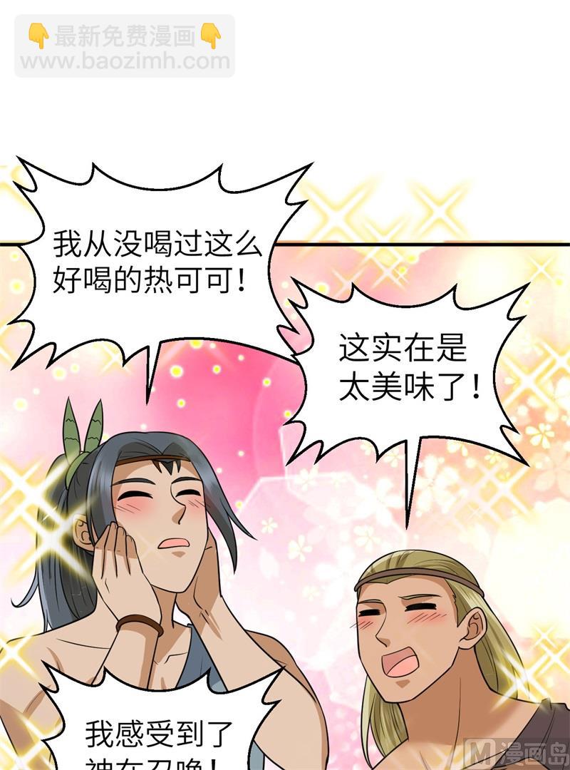 175 盆满钵满32