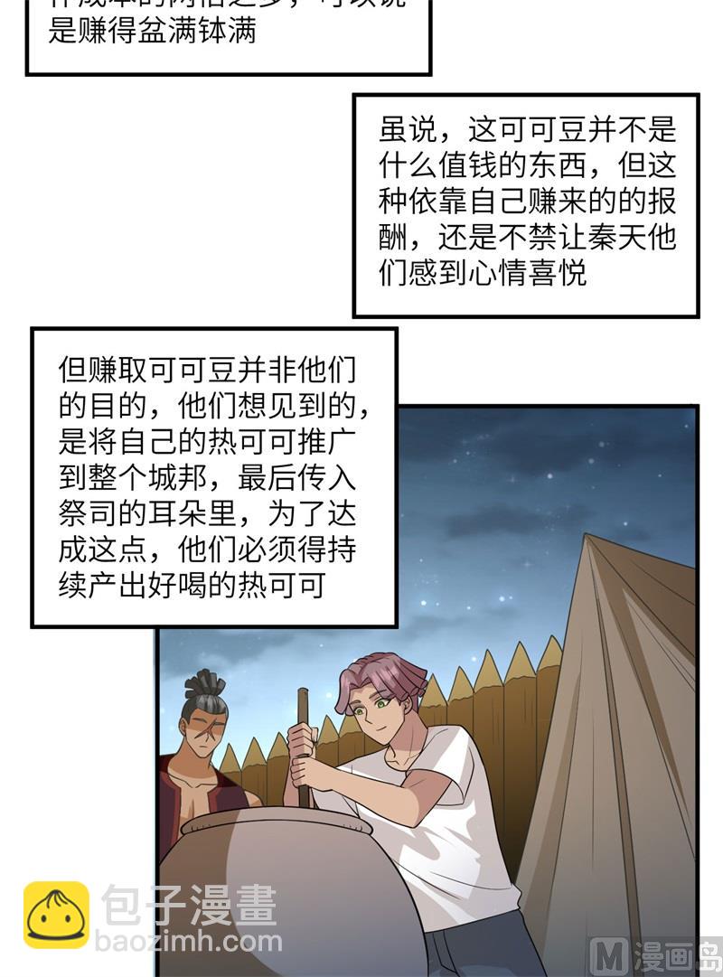 175 盆满钵满36
