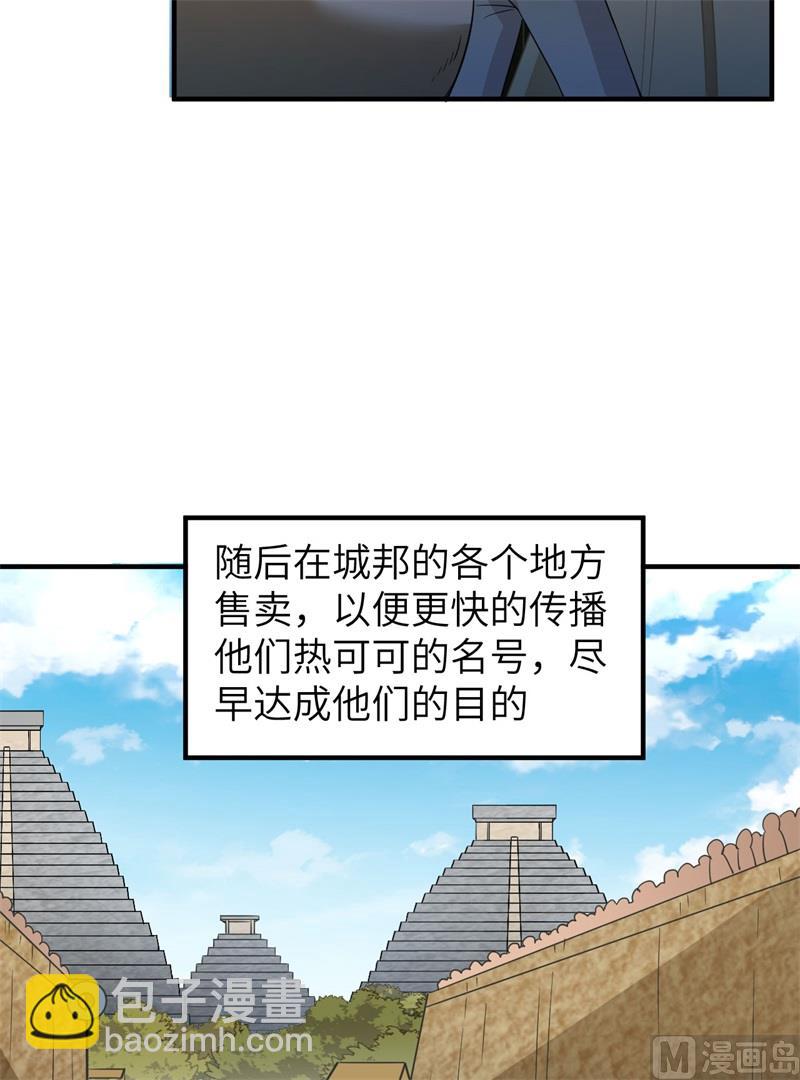 175 盆满钵满37