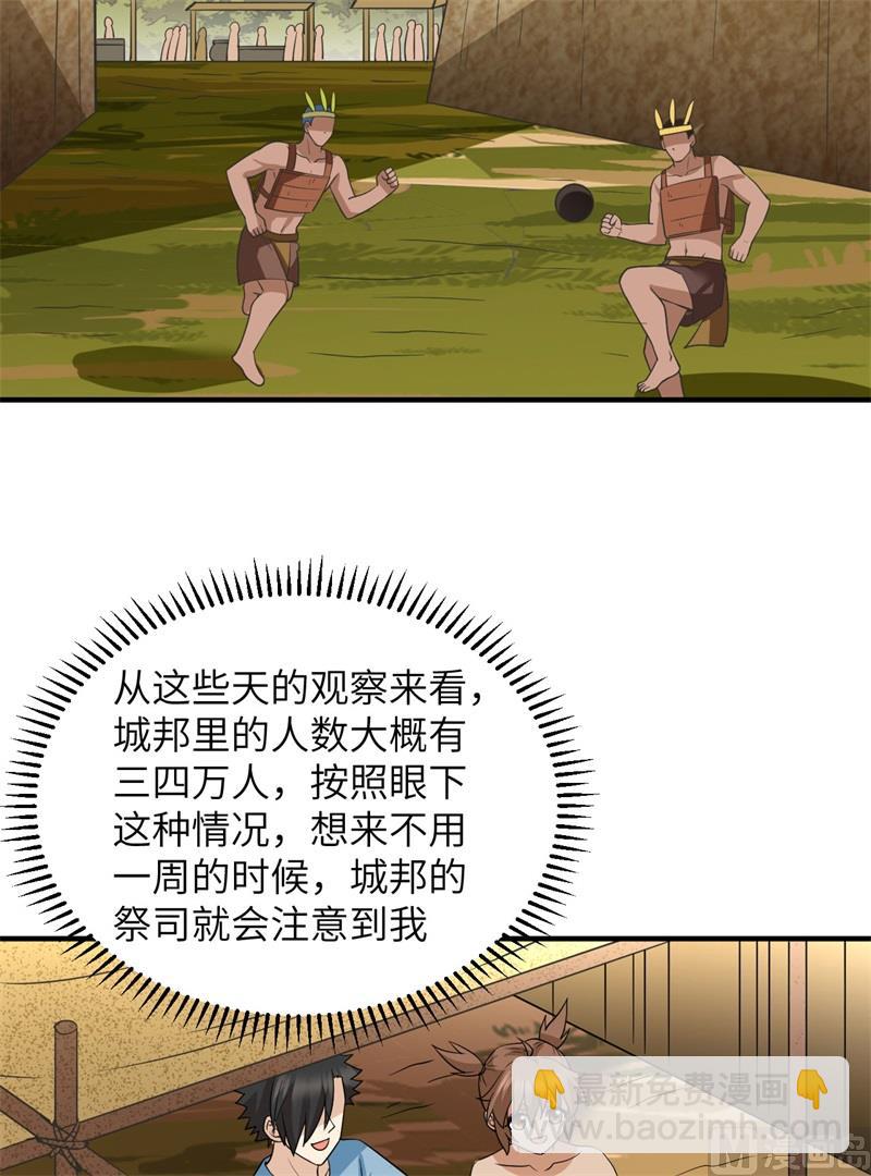 175 盆满钵满38