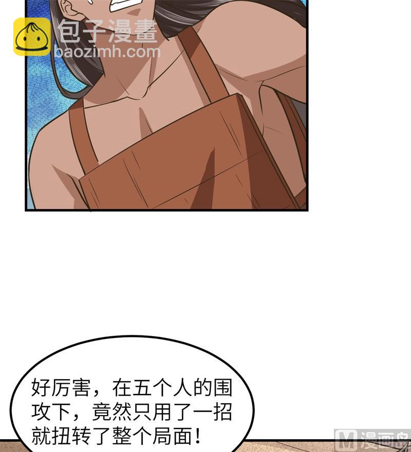 175 盆满钵满51