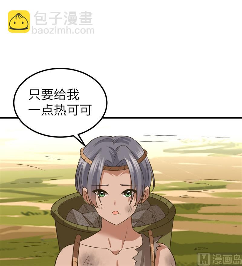 175 盆满钵满54