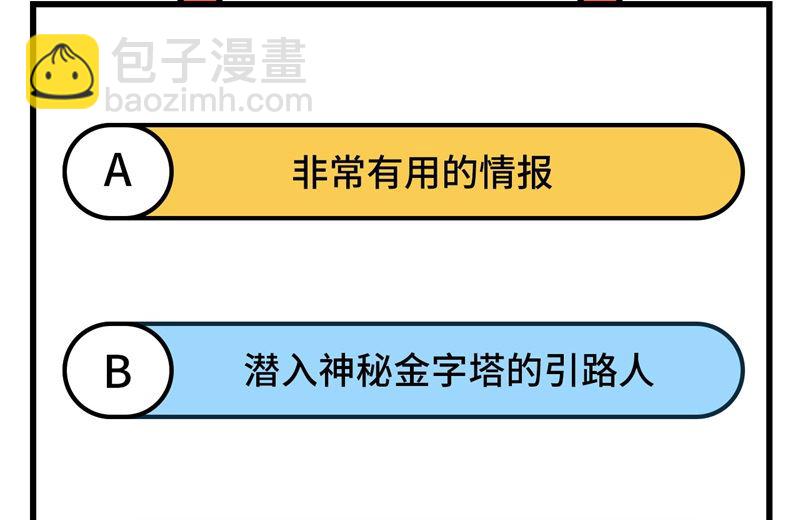 175 盆满钵满57