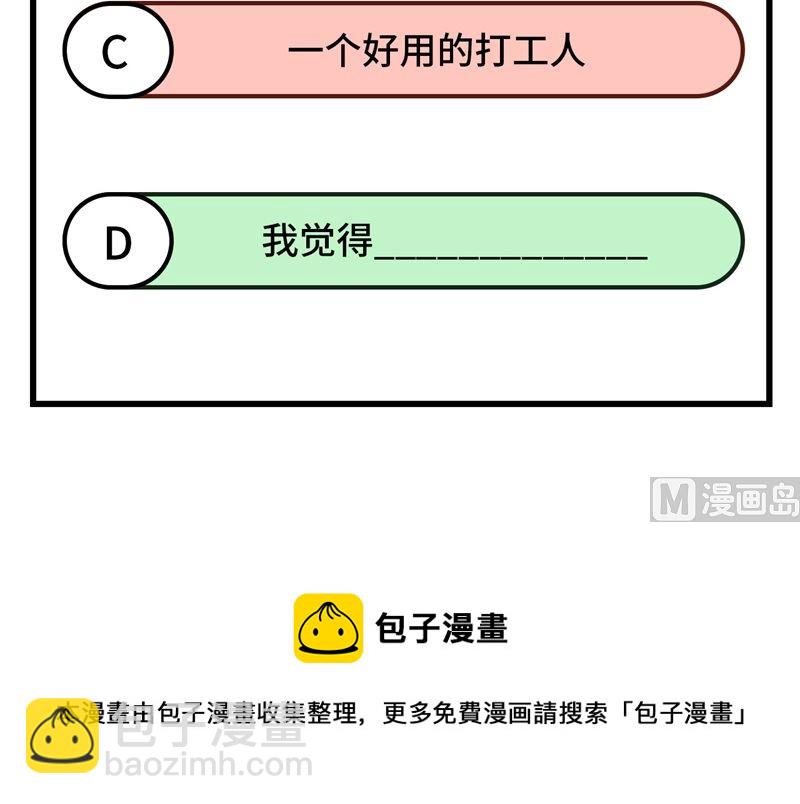 175 盆满钵满58