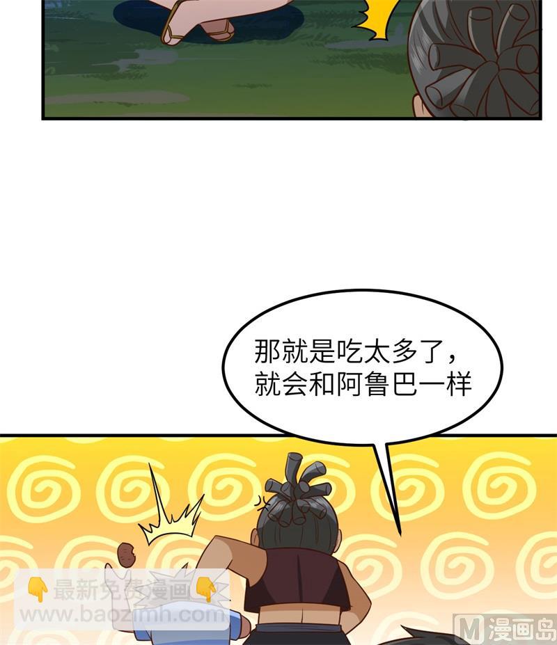 175 盆满钵满8