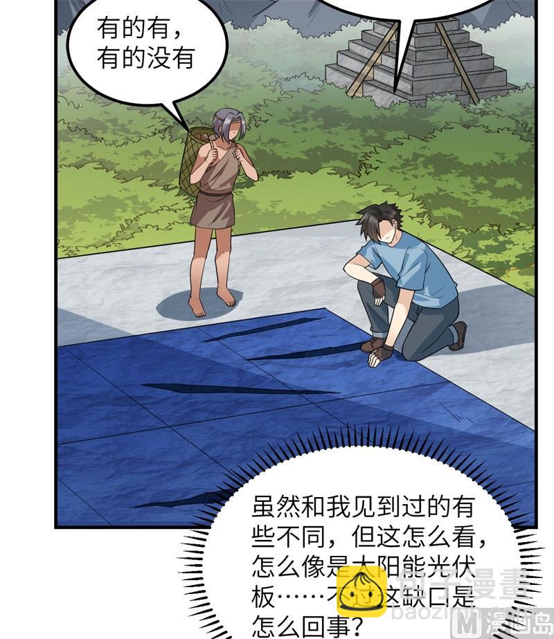 177 祭司现身10