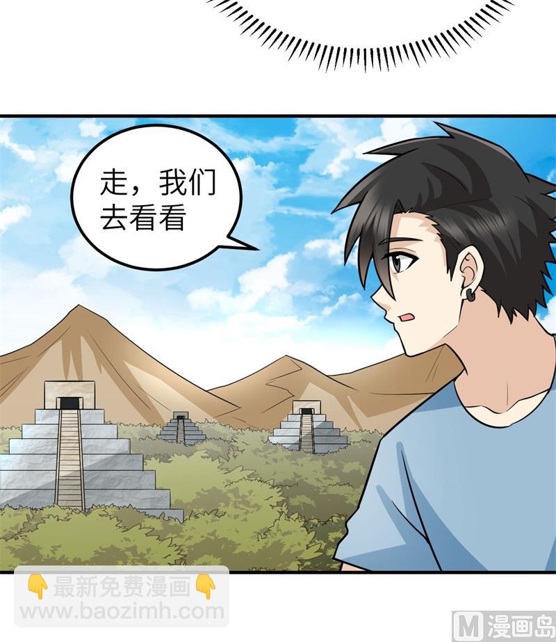 177 祭司现身11