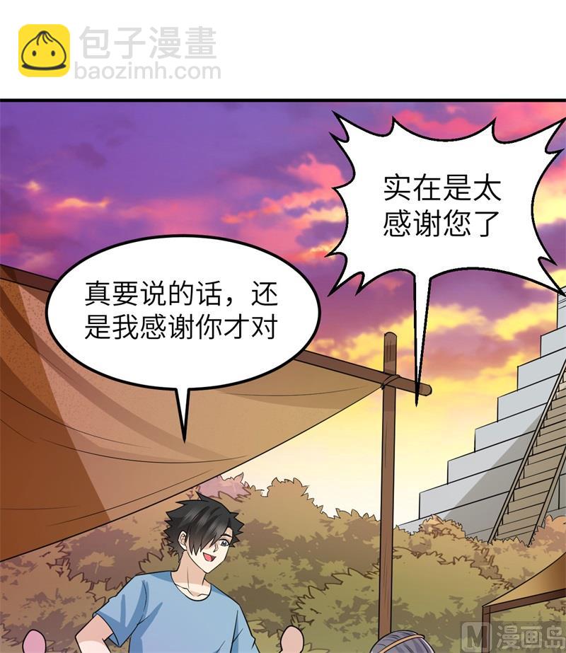 177 祭司现身13