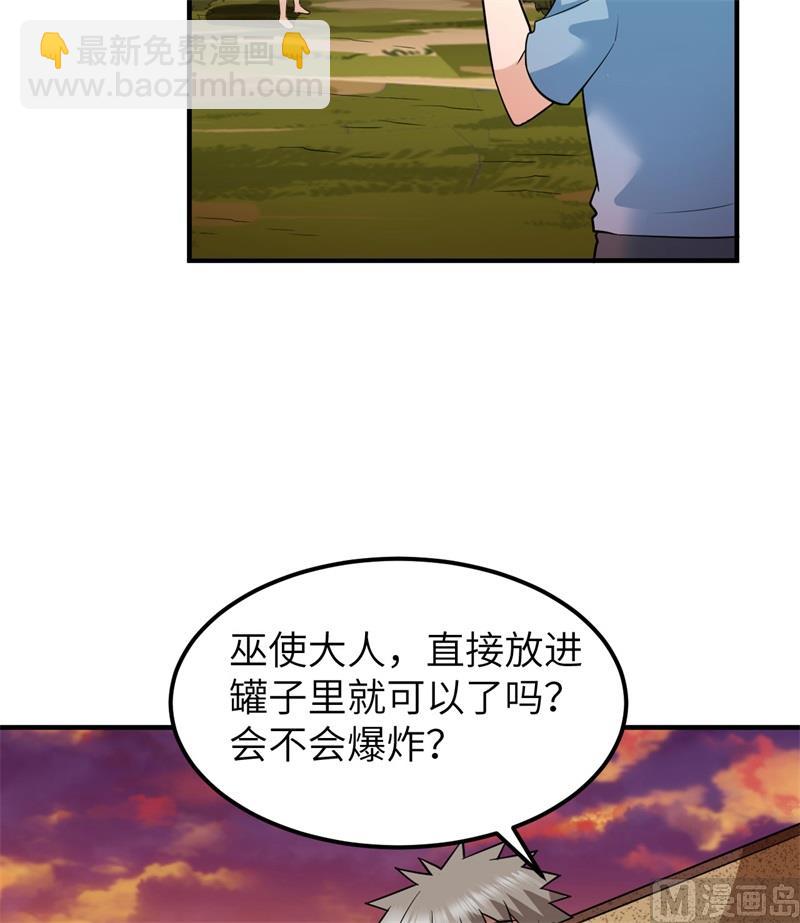 177 祭司现身15