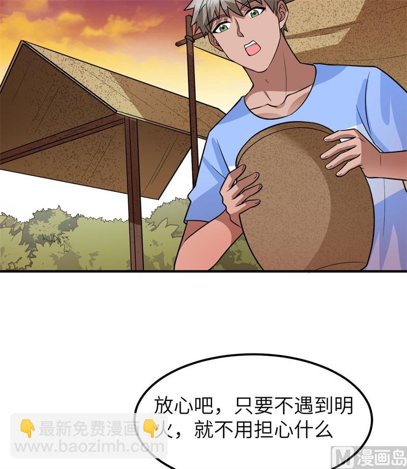 177 祭司现身16