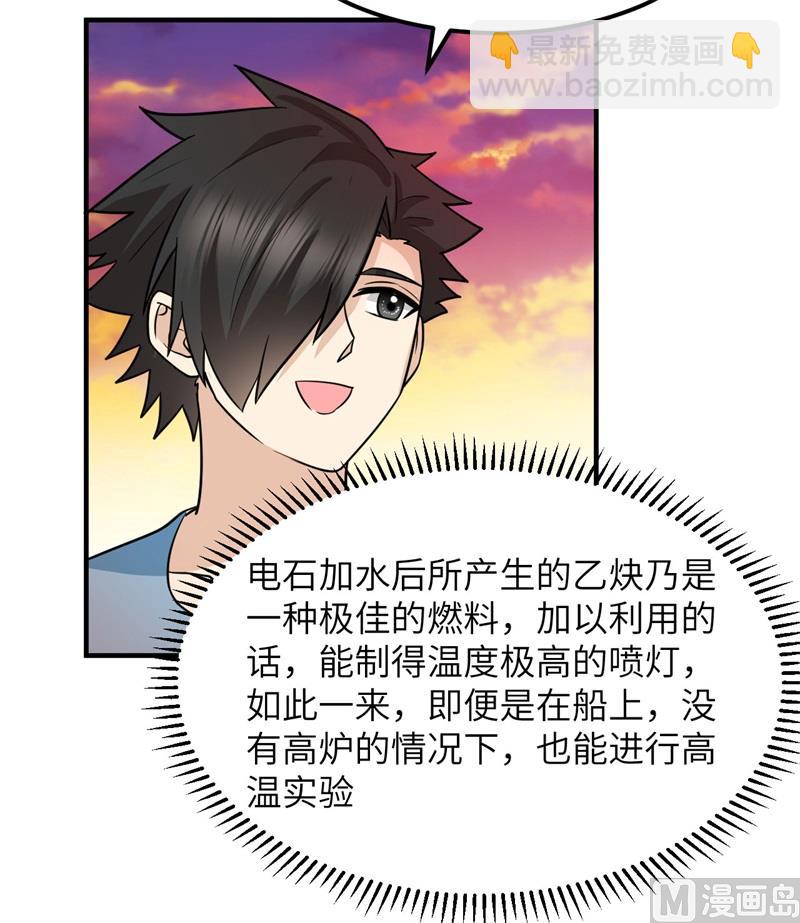 177 祭司现身17