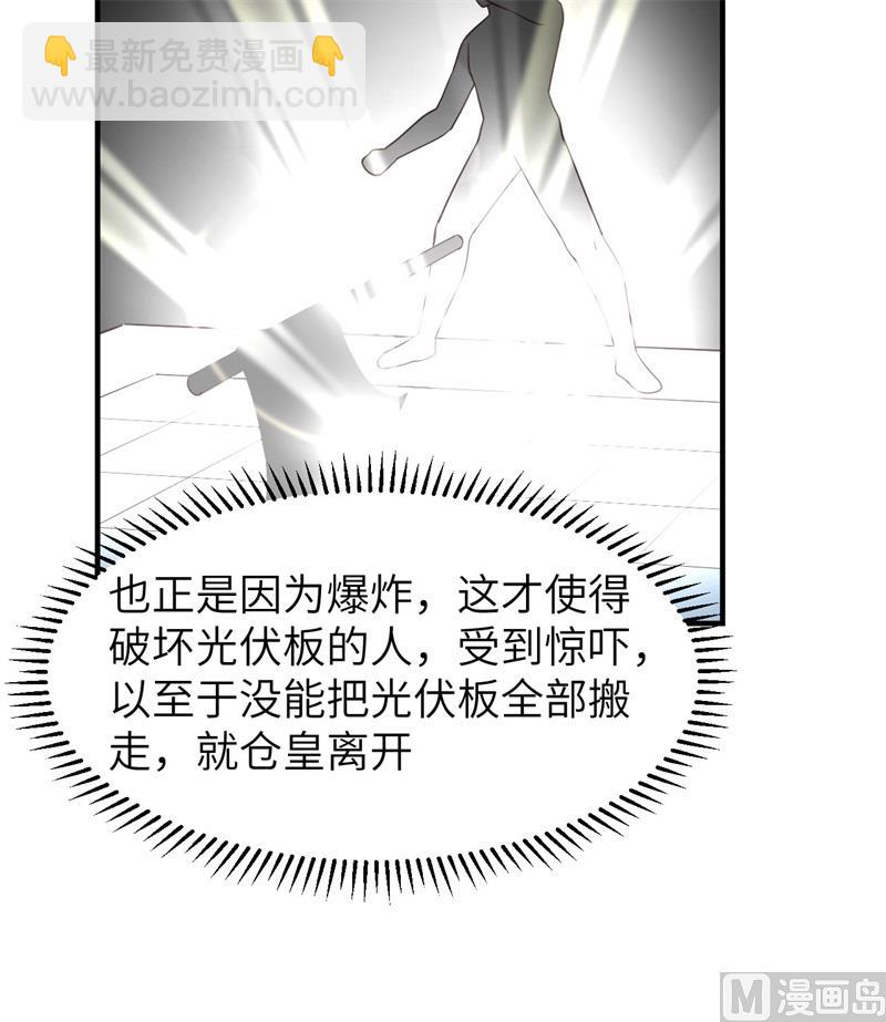 177 祭司现身25